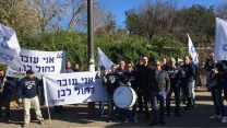 הפגנת עובדי מרכבים מחוץ לדיון ועדת הכספים (צילום: יח'"צ מרכבים)