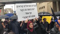 הפגנת העו"סיות (צילום: איגוד העובדות הסוציאליות)