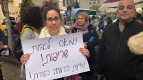 הפגנת העו"סיות, דצמבר 2018, למצולמות אין קשר לכתבה (צילום: איגוד העובדות הסוציאליות)