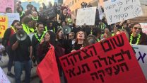 הפגנת העובדות הסוציאליות בבאר שבע. (צילום: איגוד העובדים הסוציאליים)