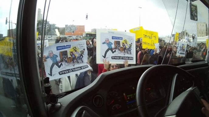 מחאת העובדים הסוציאליים מפגינים בכניסה לירושלים סמוך לגשר המיתרים. (צילום: איגוד העובדים הסוציאלים)