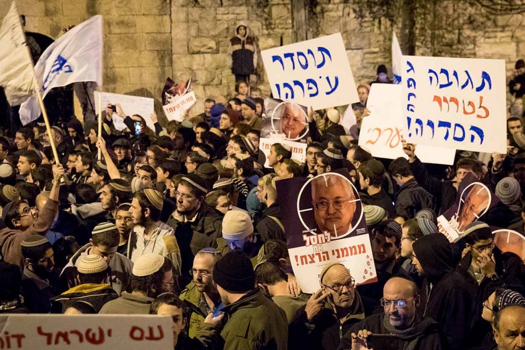 הפגנה בירושלים מחוץ למשרד ראש הממשלה (צילום: יונתן סינדל / פלאש 90).