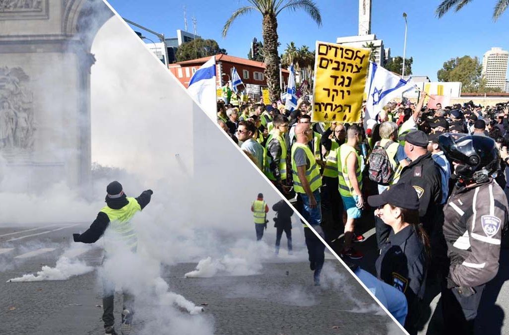 אנשי האפודים הצהובים בישראל ובצרפת (דוברות המשטרה | AP Photo/Kamil Zihnioglu).