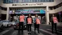 מחאת הנשים בדיזינגוף סנטר. 16 בדצמבר 2018 (צילום: מרים אלטשר/פלאש90)