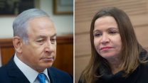 ח"כ יחימוביץ' יו"ר ועדת הביקורת וראש הממשלה בנימין נתניהו (צילום: מארק ישראל סלם/מרים אלטשר/פלאש90)