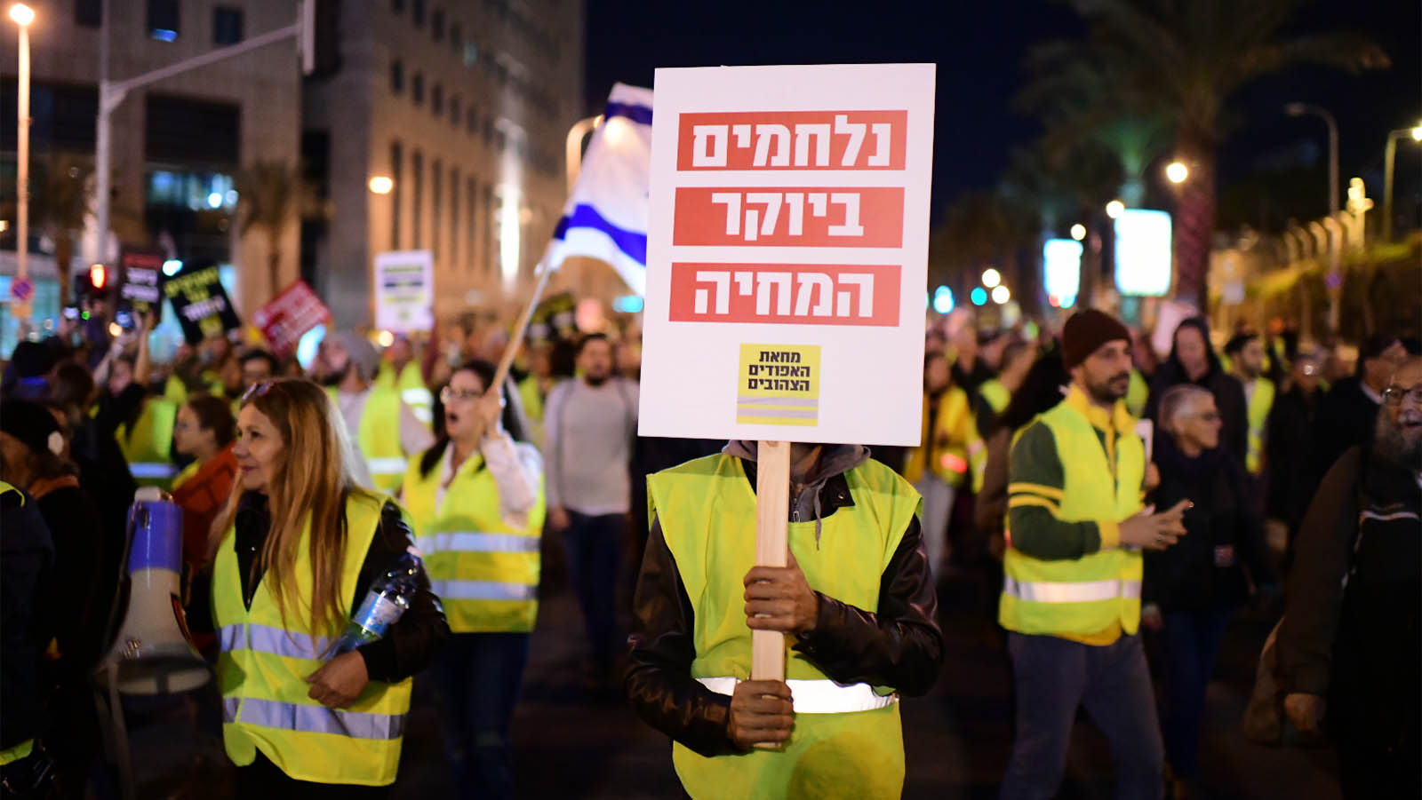 Israeli &quot;yellow vest&quot; protests protest against the rising cost of living, near the Government Quarters in Tel Aviv, on December 22, 2018. Photo by Tomer Neuberg/Flash90