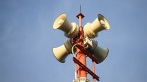 צופר אזעקה (צילום אילוסטרציה: shutterstock)