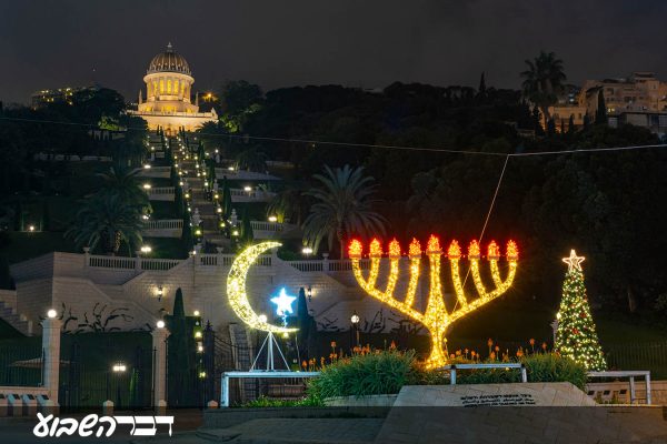 חג החגים בחיפה. דצמבר 2018 (צילום: Shutterstock)