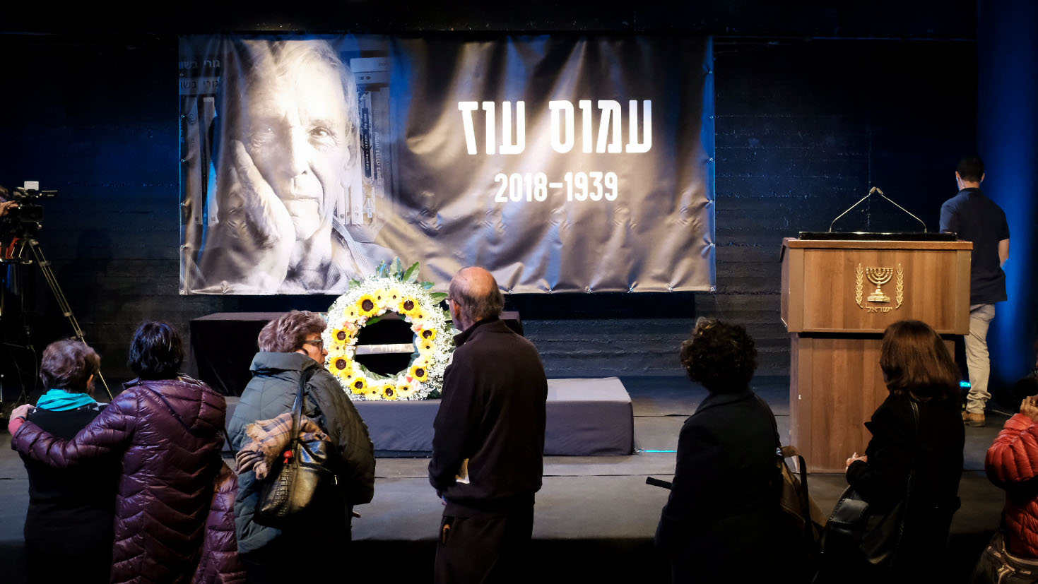 אנשים חולפים מול ארונו של הסופר עמוס עוז ז&quot;ל בתאטרון צוותא תל אביב. צילום: תומר ניוברג/פלאש90)