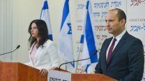 נפתלי בנט ואיילת שקד מכריזים על מפלגת הימין החדש, 29 בדצמבר 2018 (צילום: יוסי זליגר  פלש 90)