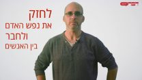 עודד שהם. צילום: דבר ראשון