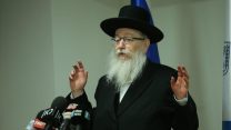 מסיבת עיתונאים בנושא סל הבריאות לשנת 2019. 3 בינואר (ללא קרדיט)