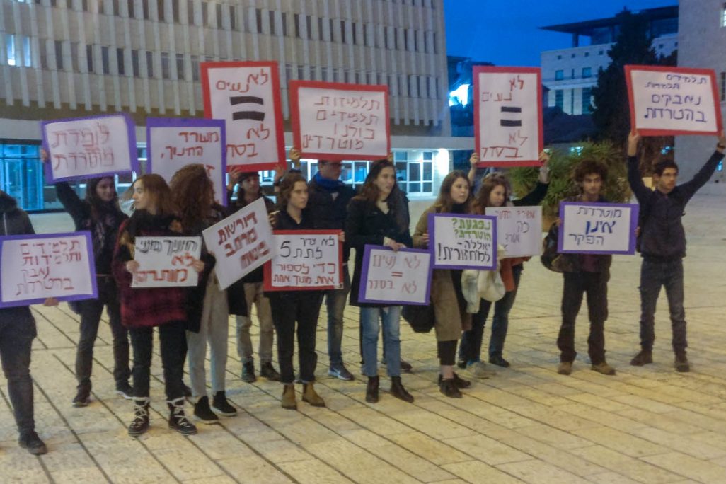 תלמידים מפגינים נגד הטרדות מיניות מול משרד החינוך בירושלים. 3 בינואר 2019 (צילום: דוד טברסקי)