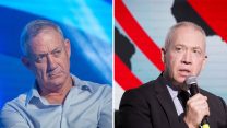 גלנט | גנץ (צילום: מרים אלסטר/פלאש90)
