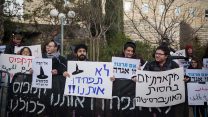 הפגנת תמיכה בפרופ' קרולה היפריך באוניברסיטה העברית. 8 בינואר 2019 (צילום: הדס פרוש)