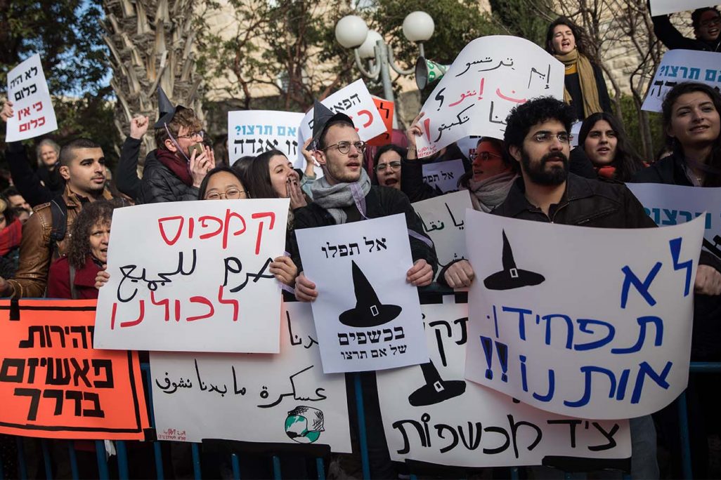 הפגנת תמיכה בפרופ' קרולה היפריך באוניברסיטה העברית. 8 בינואר 2019 (צילום: הדס פרוש)