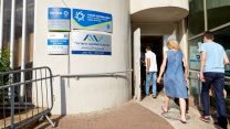 לשכת תעסוקה (צילום: דוברות שירות התעסוקה)