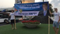 נערים עובדים בקמפיין של ז'קי סבג לראשות עיריית נהריה. (ללא קרדיט)