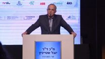 שר האנרגיה יובל שטייניץ בכנס סביבה 2050 (צילום: מור הופרט)
