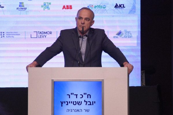 שר האנרגיה יובל שטייניץ בכנס סביבה 2050 (צילום: מור הופרט)