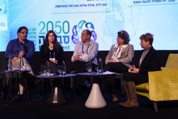 פאנל מאבולוציה לרבולוציה משק האנרגיה בישראל בכנס סביבה 2050 (צילום: מור הופרט)