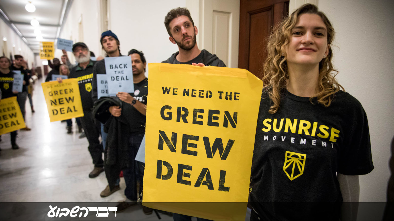 הפגנהה של תנועת 'Sunrise" במשרדי חברי קונגרס דמוקרטיים בדרישה לקדם ניו דיל ירוק. 12 בדצמבר 2018 (צילום: Rachael Warriner / Shutterstock.com)