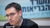 מנכ"ל משרד הבריאות משה בר-סימן-טוב. (נועם רבקין פנטון/פלאש90)