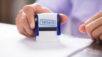 אילוסטרציה (צילום: shutterstock).