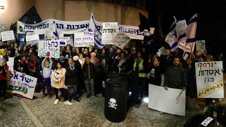 הפגנה של "שומרי הבית" בחיפה (צילום: שומרי הבית)