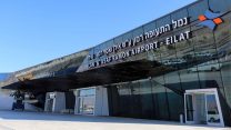שדה התעופה רמון (צילום: סיוון פרג', רשות שדות התעופה)