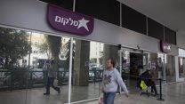 סלקום בירושלים (ליאור מזרחי / פלאש90)