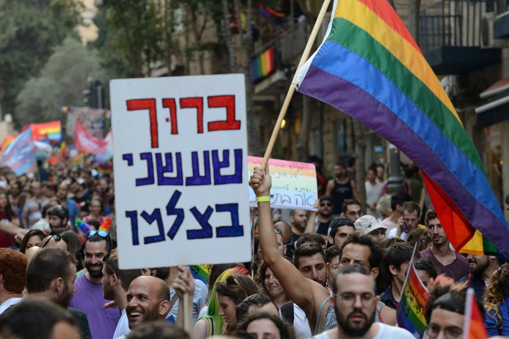 "ברוך שעשני בצלמו" שלט במצעד הגאווה בירושלים. 2 באוגוסט 2018 (צילום: גילי יערי/פלאש90)