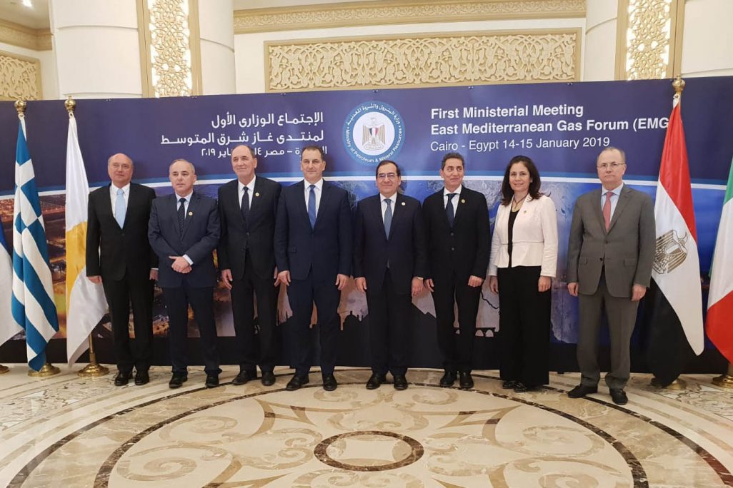 פורום הגז הטבעי האזורי הראשון בהשתתפות שרי האנרגיה של ישראל ומצרים. 14 בינואר 2019 (דוברות משרד האנרגיה)