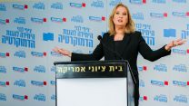 ציפי לבני במסיבת העיתונאים להשקת קמפיין התנועה לבחירות 2019 (צילום: פלאש90)