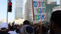 מחאת העדה האתיופית, ינואר 2019 (צילום: שלום חלפון)