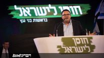 מיכאל ביטון בהשקת הקמפיין של מפלגת חוסן לישראל (צילום: הדס פרוש/פלאש90)
