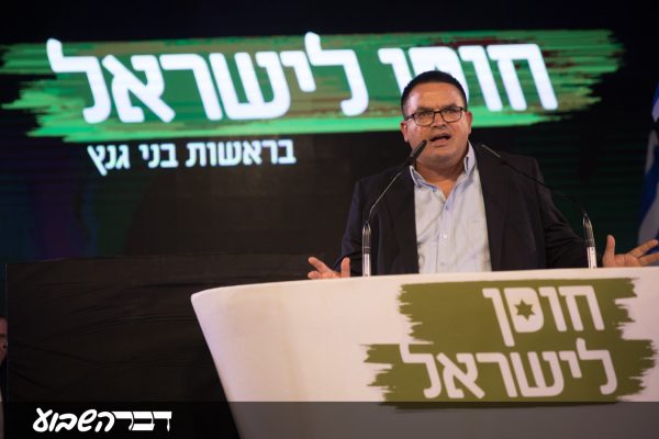 מיכאל ביטון בהשקת הקמפיין של מפלגת חוסן לישראל (צילום: הדס פרוש/פלאש90)