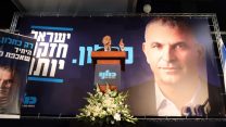 משה כחלון בכנס ההשקה של קמפיין הבחירות באשקלון. (צילום: אלעד מלכה)
