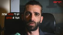 רביע באדר (צילום: דבר ראשון)