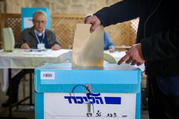 פריימריז בליכוד (צילום ארכיון: דוד כהן/פלאש90)