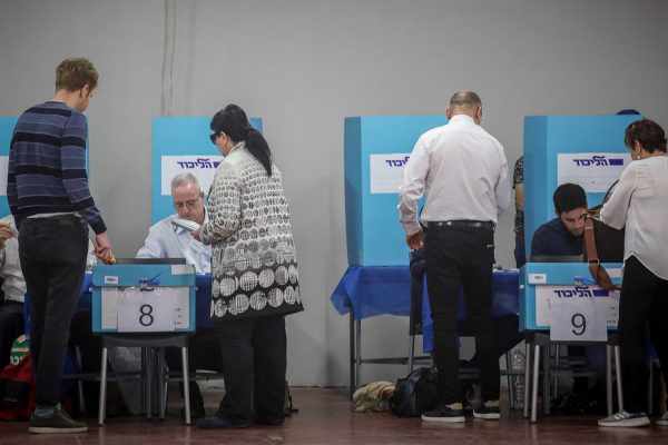 פריימריז בליכוד (צילום: הדס פרוש/פלאש90)