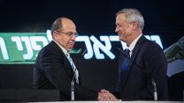 בני גנץ ומשה (בוגי) יעלון בכנס השקת מפלגת חוסן לישראל (צילום: הדס פרוש / פלאש 90).