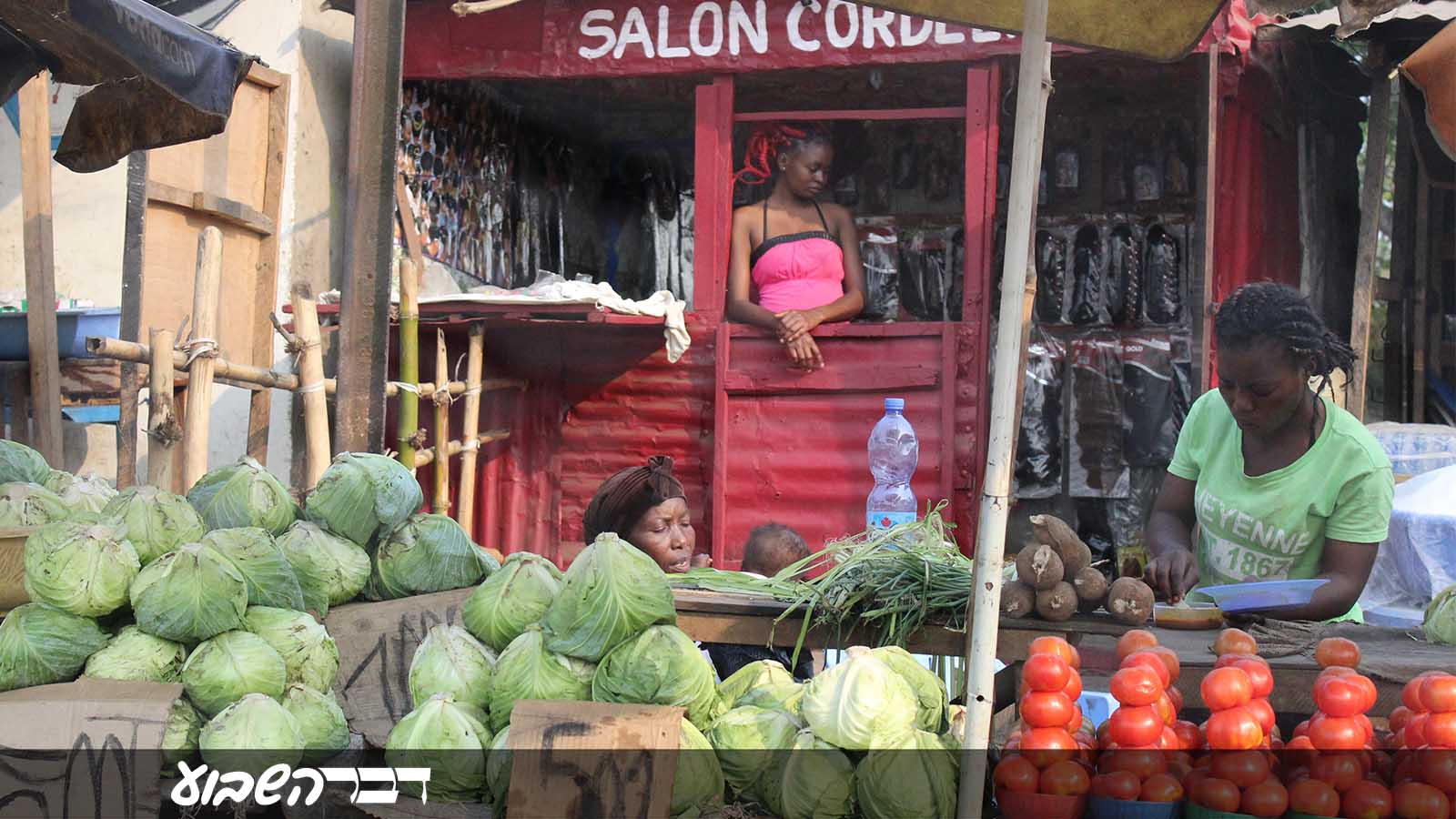 דוכן בשוק בקינשסה, קונגו (צילום: shutterstock).