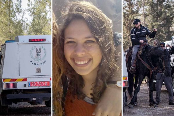 אורי אנסבכר, שגופתה נמצאה סמוך לגן החיות התנ"כי בירושלים וחיפושי המשטרה (צילום: יונתן זינדל / פלאש 90).
