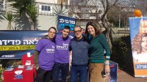מיכל צ'רנוביצקי (יח"צ)
