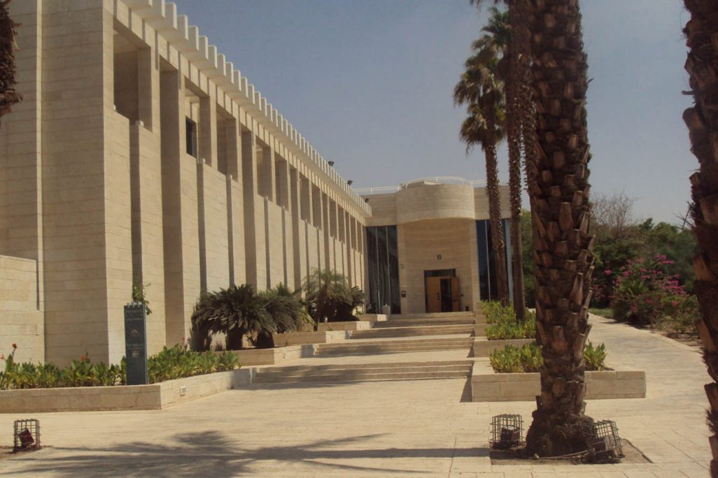 חזית בית משפט השלום באילת (מתוך ויקיפדיה)