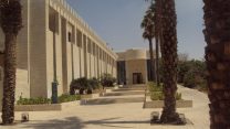 חזית בית משפט השלום באילת (מתוך ויקיפדיה)