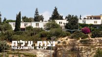 נצרת עילית. (צילום: נתי שוחט/פלאש90)