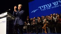 יאיר לפיד בכנס מפלגת יש עתיד (צילום ארכיון: גילי יערי / פלאש 90)