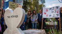 משפחה וקרוביה של תהילה נגר על יד קברה, במחאה על הסדר הטיעון שהושג עם הרוצח ראיד רושרוש, פברואר 2019 (צילום: פלאש90)
